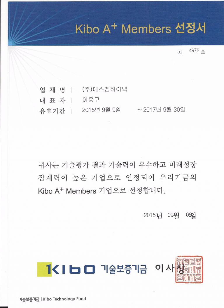 인증서2