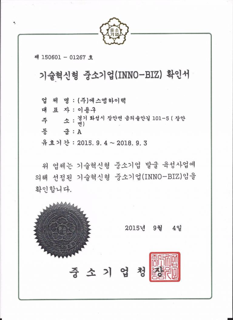 인증서5